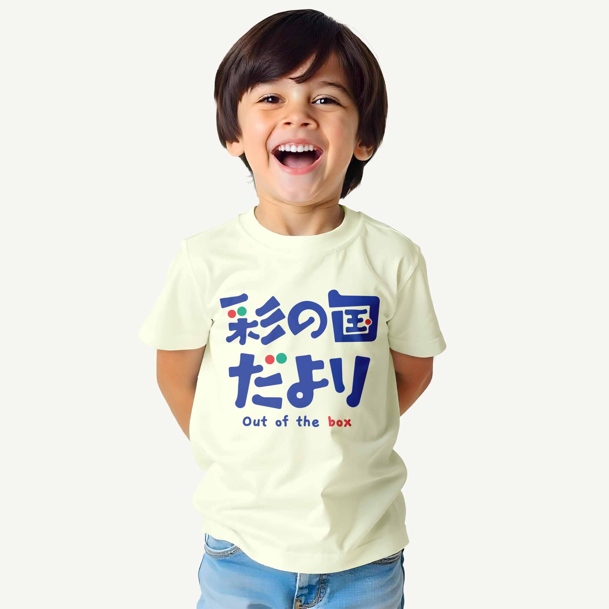 Boys-Out-of-the-box-Offwhite-Tshirt-Model