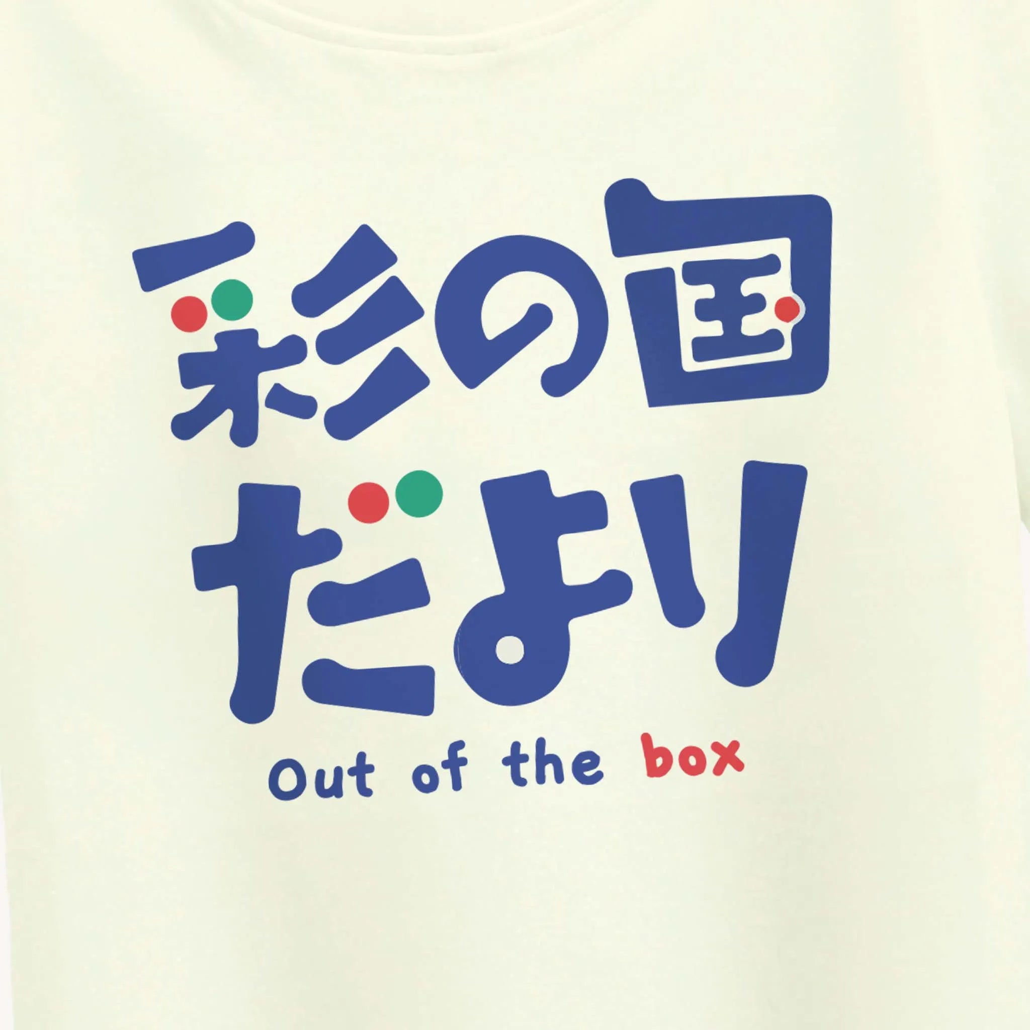 Boys Out of the Box T-shirt