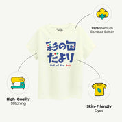 Boys Out of the Box T-shirt
