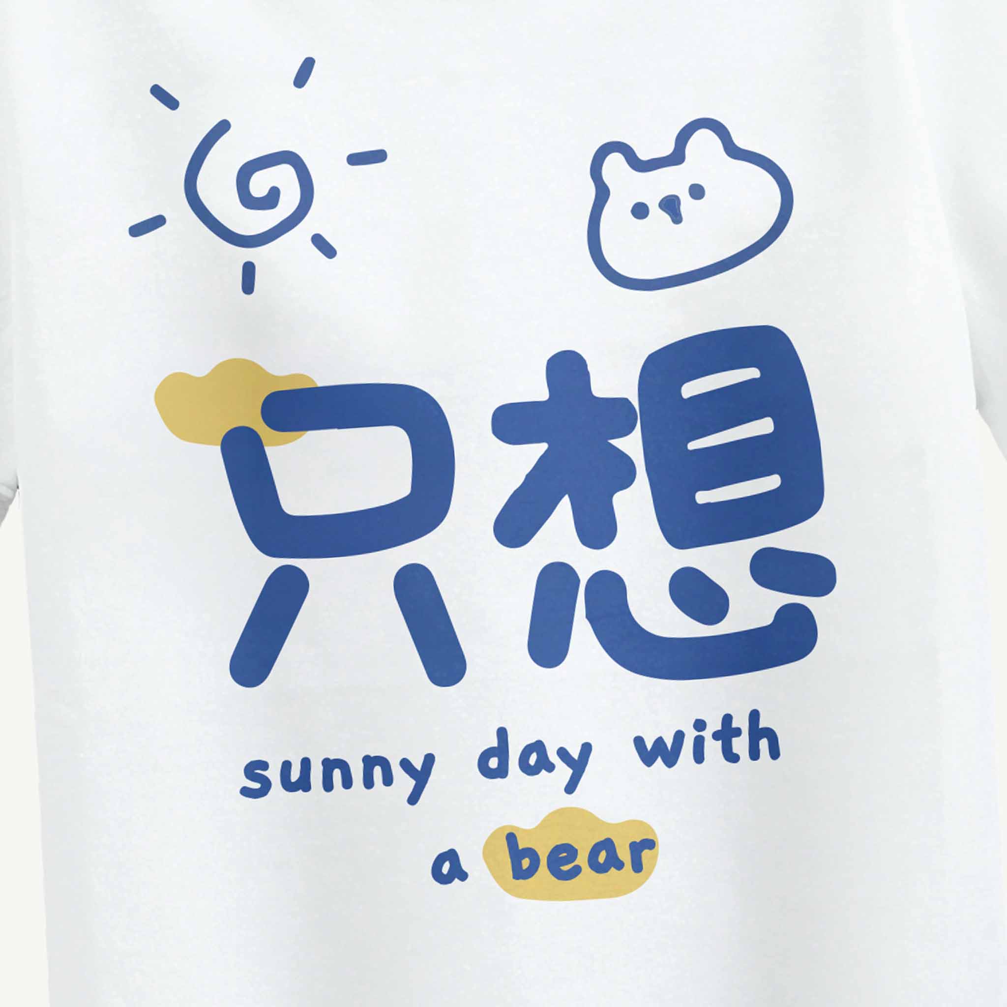 Boys Sunny Day Bear T-shirt