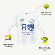 Boys Sunny Day Bear T-shirt