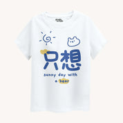Boys Sunny Day Bear T-shirt