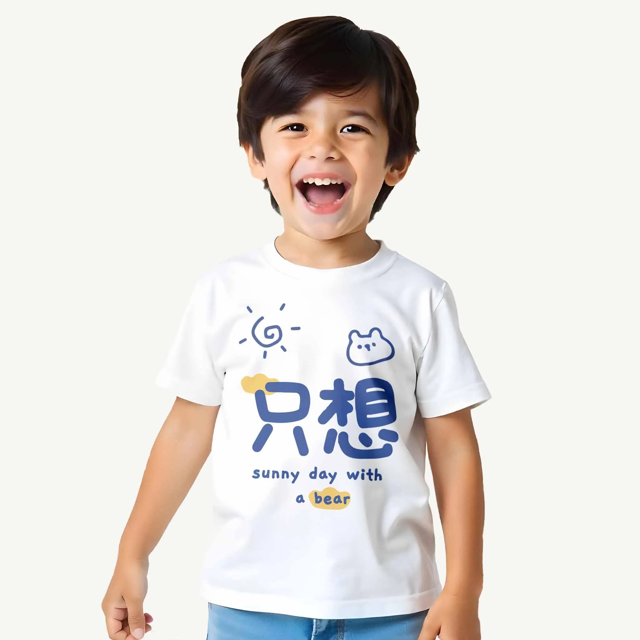 Boys Sunny Day Bear T-shirt